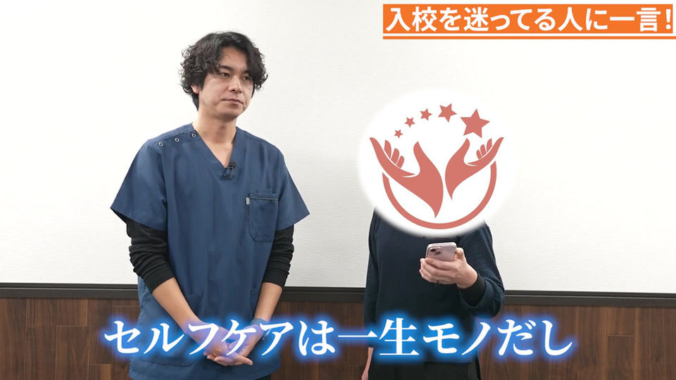 大阪 かず先生オフラインセミナー1本目